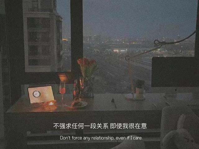 朋友圈情感文案图｜不小心走散了，可能一辈子也见不着了