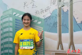 “高考加油！”武汉高三学生获健康跑女子第一！图片