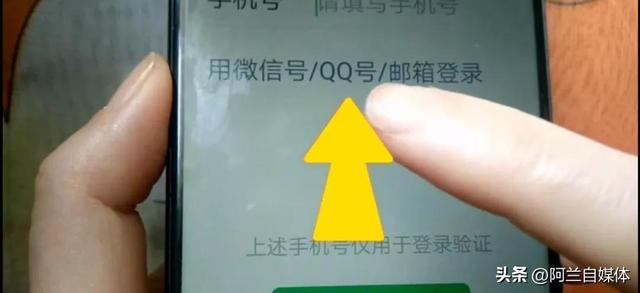 教你一招，不用手机号就能注册一个微信号，一分钟学会