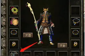 手把手教你玩热血传奇经典区（泉水喷发时间及地点）图片
