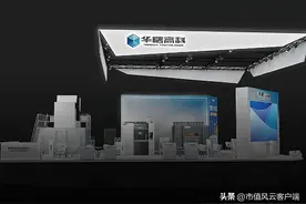 国家级"专精特新"小巨人,工业级3D打印领航者,华曙高科市场引领者图片