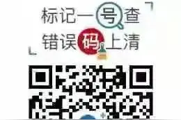 号码标记查询一键清除图片