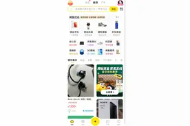 资深咸鱼达人入坑建议图片