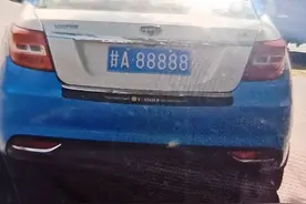 甘A88888的车牌，这么霸气的出租车您见过吗？图片