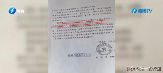 台新车贷逾期车被扣案例，贷款买车还不起车被银行扣走银行会不会低价出售 配图07
