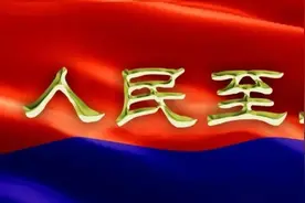 【防诈反诈】如若国外有亲朋好友，速速看过来！图片