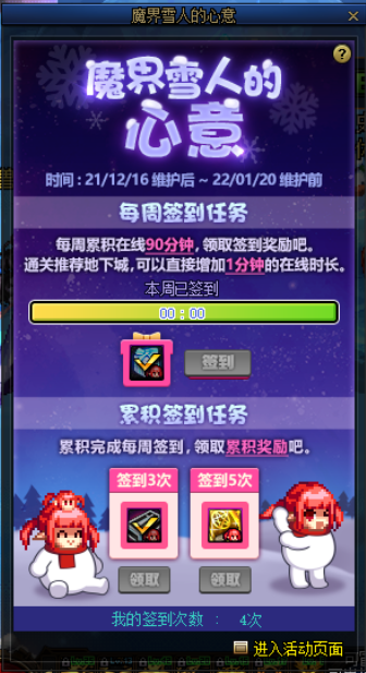 DNF：增幅道具获取方式一览，版本末冲击增幅莫错过