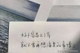 放学等我by酱子贝图片