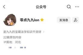 学会法学的三大技巧图片