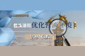 诉讼费“线上支付+电子票据”实现啦！图片