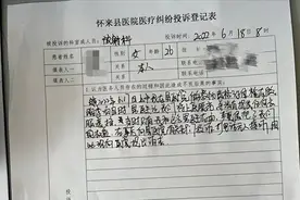 女子做胸透被男医生要求脱光上衣？院方回应来了图片