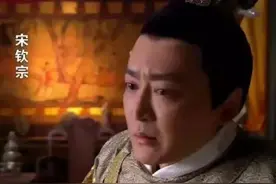 2年为皇帝，29年为俘虏，57岁的宋钦宗被乱马踩死。图片
