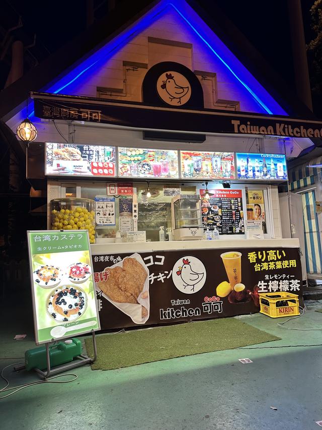 世界上最恐怖的鬼屋，灵异事件接二连三，富士急乐园攻略
