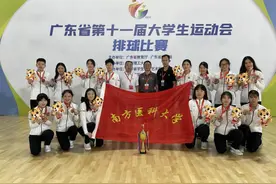 历史性突破！广东省第十一届大运会落幕，南方医科大学摘得4枚金牌！图片
