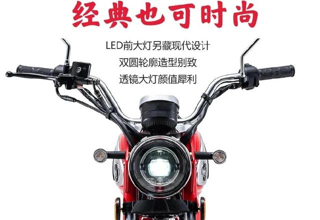 嘉陵CD70强势回归，CoCo风格，两个排量，起售价5970元