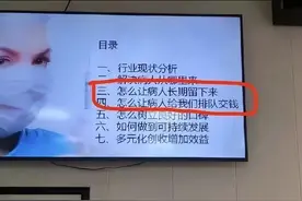 肖志夫：留住病人图片