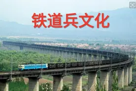 纪念西安学兵参加建设襄渝铁路52周年 美篇制作/胡国忠图片