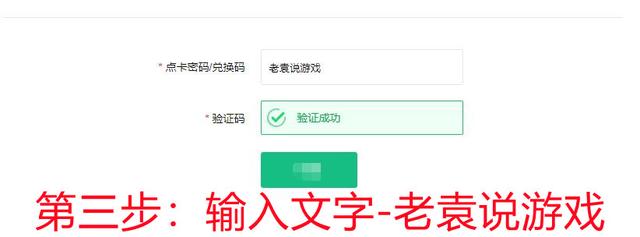 DNF手游黑屏/蓝屏解决办法