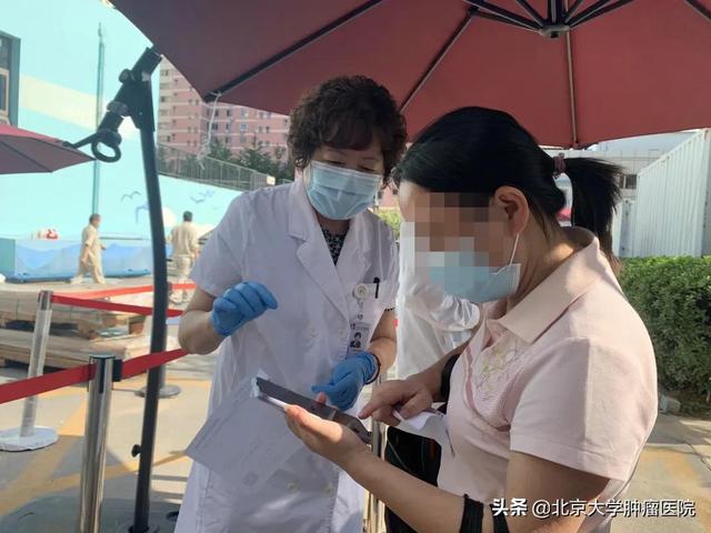 426天的无私坚守 ——记北京大学肿瘤医院志愿者团队