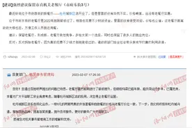 官方回复：强烈建议保留市直机关老餐厅（市府东街3号）图片