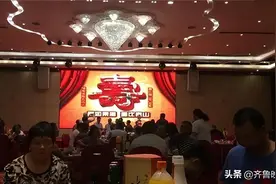 办寿宴用什么酒比较好？给老人办寿宴，品质比面子重要图片