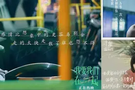 20年前的经典，放今天白抄都抄不会，国产爱情片烂透了图片