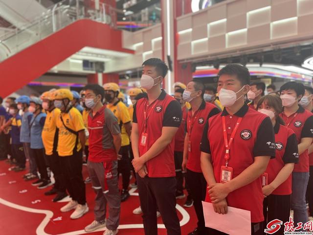 西安市未央区总工会举办新就业形态劳动者集中入会仪式