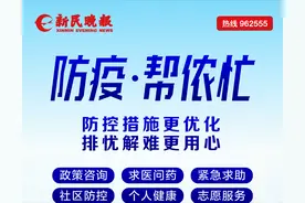 住酒店，两次被“拒之门外”！没有核酸阴性证明，到底能不能入住图片