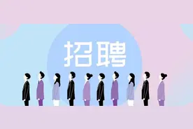 春季校招！中核二三应届高校毕业生招聘图片