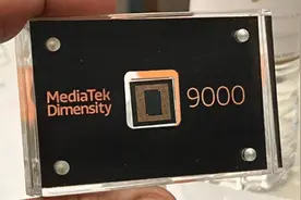 联发科“天玑系列”重新命名，很有必要重新了解图片