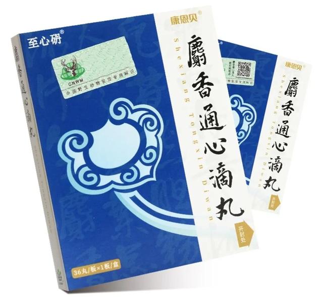 3个中成药,为血管做次“大扫除”,改善瘀阻打通经络,心脑同治