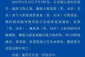 东莞案件，办公室内冲突视频流出，悲剧本不该发生，是贪婪惹的祸图片