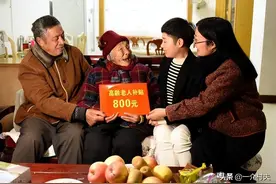 7月高龄补贴认证开始，错过取消资格！咋认证？今年补贴多少钱？图片