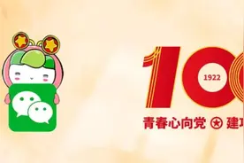 “武大靖，下届奥运会你还参加吗？”“那必须啊！”图片