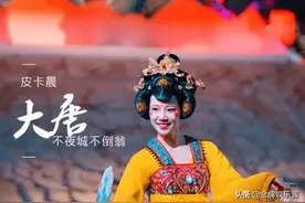 不倒翁小姐姐皮卡晨首度公开孩子近照，重心已转到家庭生活上图片