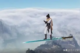 御剑飞行术图片