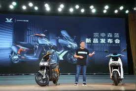 森蓝高端性能电摩发布｜19980元ES5，39800元ERT3图片