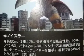 德凯强劲型觉醒，法萨升华器公开，诺伊茨拉回归图片