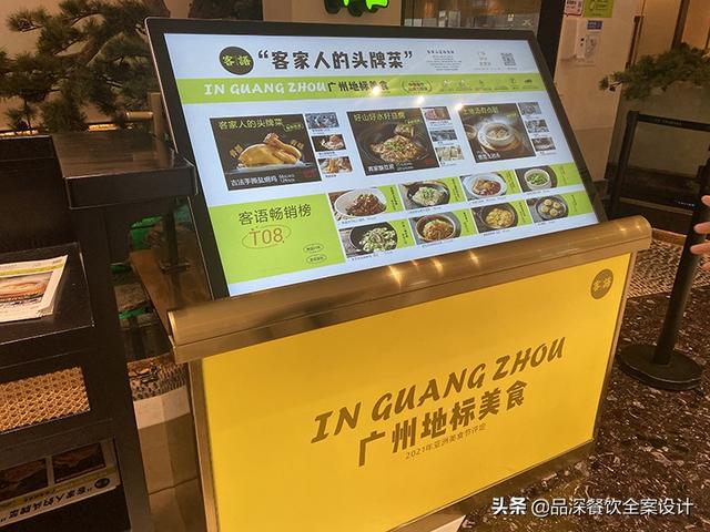 90%餐厅只做门头设计,不懂“门面设计”,浪费客流怎能火起来?
