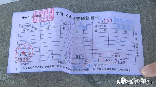 ��3��15����ǧԪ��Ļ�е����ʱ��զ�ܲ�׼��