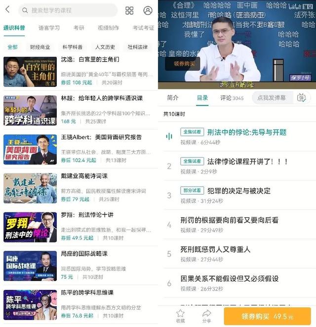 上线付费视频,UP主掉粉3万,收入80万,付费功能值得做吗?