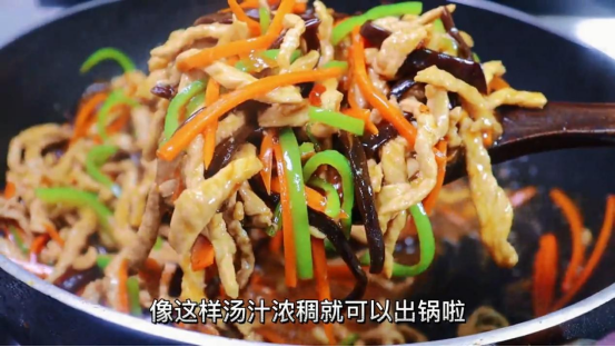 饭店的鱼香肉丝为啥那么好吃？分享正确做法，色泽红亮，美味下饭
