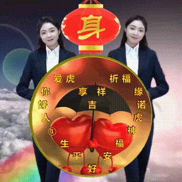 吉祥原创表情包情感美文随笔，因为爱，所以爱，祝福图集收藏版