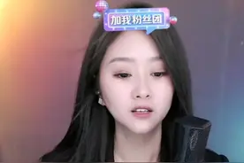 菲儿入驻抖音图片