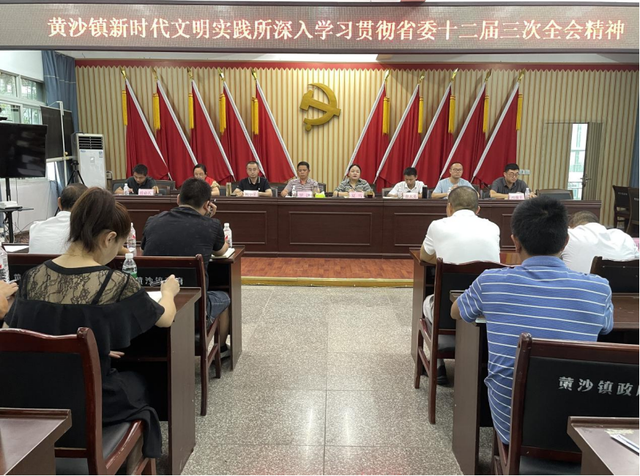 四川省民生研究会新媒体中心-官网