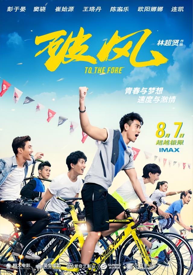 “伪”球迷如何感受世界杯？不妨看下这几部体育励志电影！