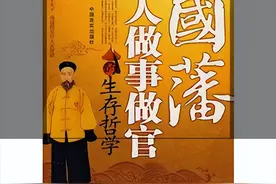 三分钟职场感悟分享（40）：做人贵在诚，做事贵在？做官贵在？图片