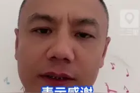 热心东北大哥回应女孩高铁被掌掴事件：忍不住帮忙说了几句图片