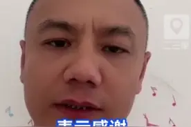 热心东北大哥回应女孩高铁被掌掴事件：忍不住帮忙说了几句图片