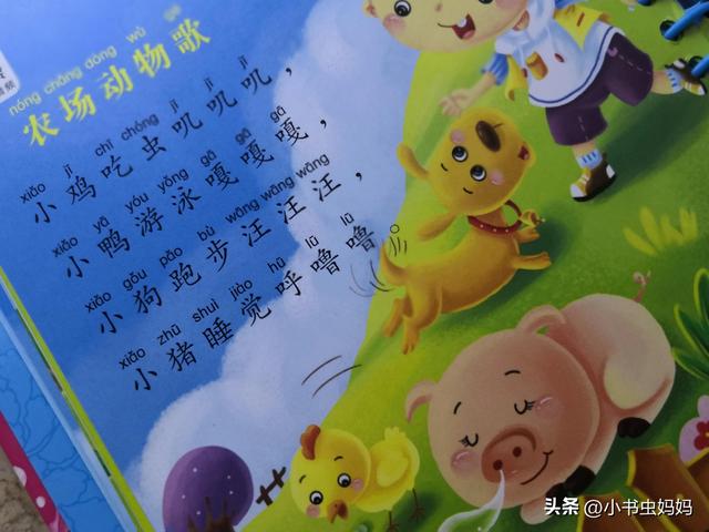 300首经典儿歌，让宝宝打开智慧大门，你家孩子学会了几首